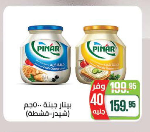 available at سعودي سوبرماركت in Egypt - القاهرة