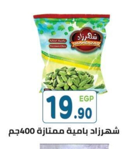 available at هايبر ماركت دريم in Egypt - القاهرة