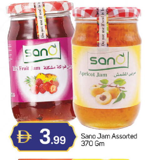 Apricot available at سوق طلال in الإمارات العربية المتحدة , الامارات - دبي