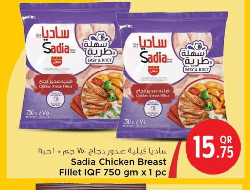 available at سفاري هايبر ماركت in قطر - الخور