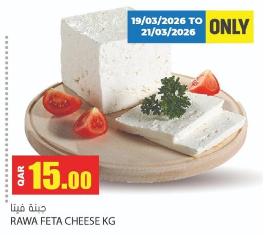 available at Grand Hypermarket in Qatar - Al-Shahaniya