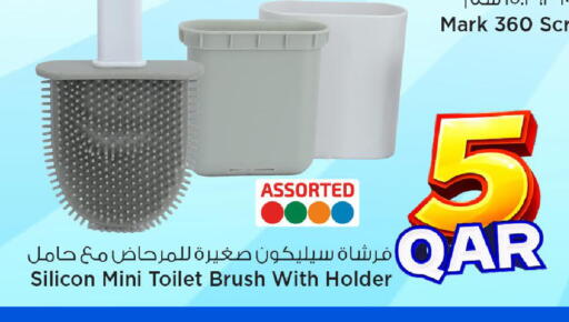 available at مارك & سيف in قطر - الشمال