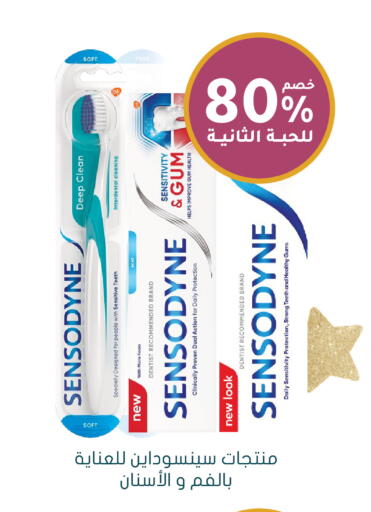 Mint available at Nahdi in KSA, Saudi Arabia, Saudi - Al-Kharj