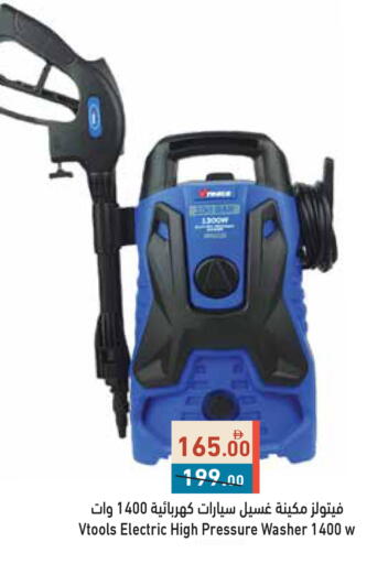 available at أسواق رامز in الإمارات العربية المتحدة , الامارات - رَأْس ٱلْخَيْمَة