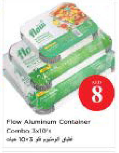 available at نستو هايبرماركت in الإمارات العربية المتحدة , الامارات - دبي