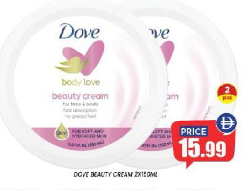 available at إكسيتو سوبرماركت in الإمارات العربية المتحدة , الامارات - الشارقة / عجمان