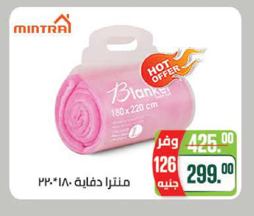 available at سعودي سوبرماركت in Egypt - القاهرة