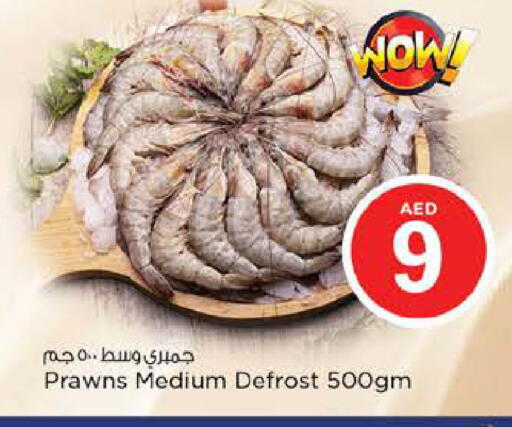 available at نستو هايبرماركت in الإمارات العربية المتحدة , الامارات - أبو ظبي