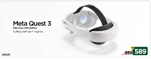 available at آي كونكت in قطر - الوكرة