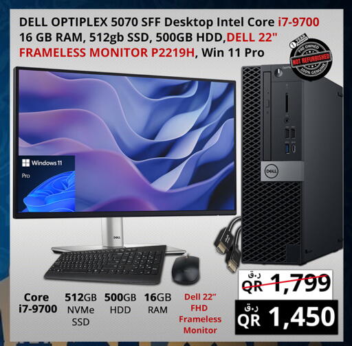 available at Prestige Computers in Qatar - Al Shamal