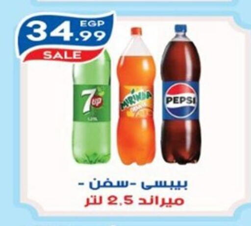 available at أولاد المحاوى in Egypt - القاهرة