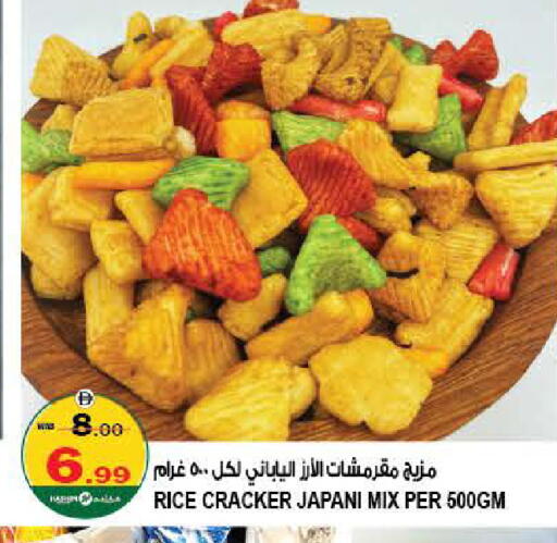 available at هاشم هايبرماركت in الإمارات العربية المتحدة , الامارات - الشارقة / عجمان