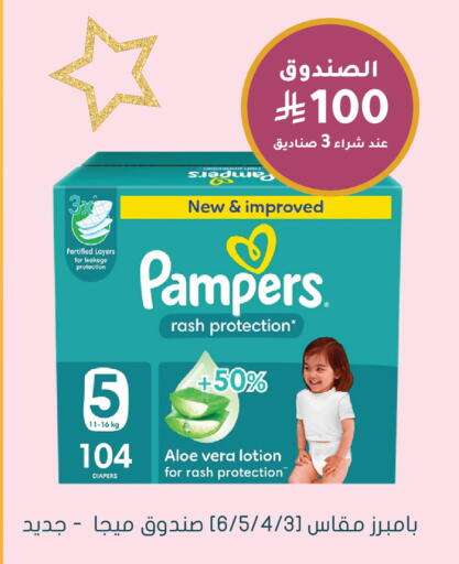 available at Nahdi in KSA, Saudi Arabia, Saudi - Sakaka