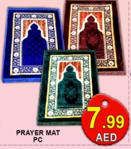 available at جرين جيفت متجر أقسام in الإمارات العربية المتحدة , الامارات - دبي