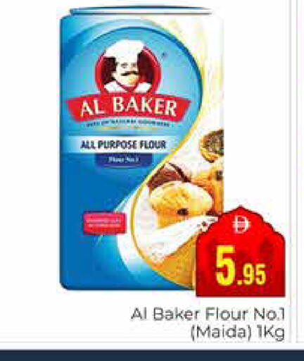 available at مجموعة باسونس in الإمارات العربية المتحدة , الامارات - دبي