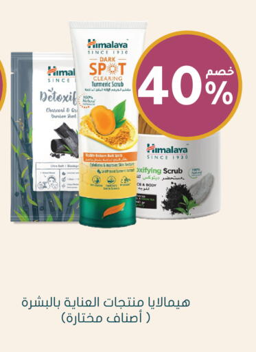 Turmeric available at Nahdi in KSA, Saudi Arabia, Saudi - Hail