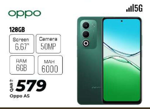 available at الروابي للإلكترونيات in قطر - الدوحة