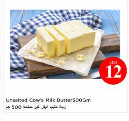 available at لاست تشانس in الإمارات العربية المتحدة , الامارات - ٱلْفُجَيْرَة‎