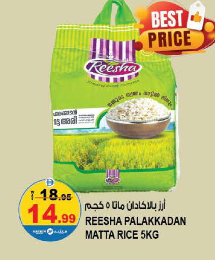 available at هاشم هايبرماركت in الإمارات العربية المتحدة , الامارات - الشارقة / عجمان