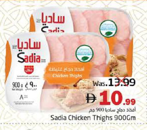 available at PASONS GROUP in UAE - Fujairah