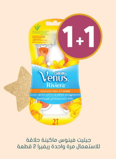 available at Nahdi in KSA, Saudi Arabia, Saudi - Al-Kharj