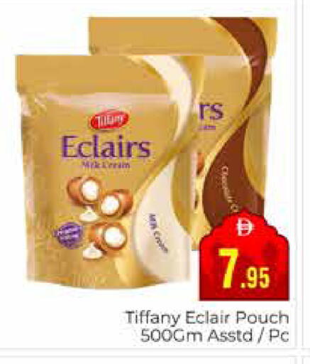 available at مجموعة باسونس in الإمارات العربية المتحدة , الامارات - دبي