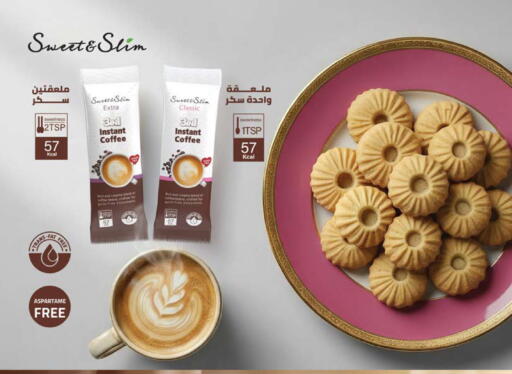 available at سعودي سوبرماركت in Egypt - القاهرة