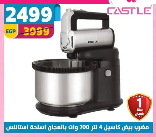 available at سنتر شاهين in Egypt - القاهرة