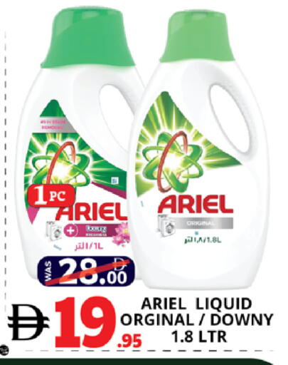 available at EXPRESS AL MADEENA HYPERMARKET LLC in UAE - Abu Dhabi