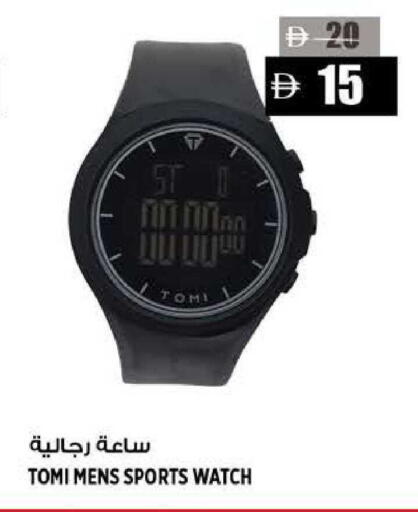 available at هاشم هايبرماركت in الإمارات العربية المتحدة , الامارات - الشارقة / عجمان