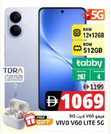 available at PASONS GROUP in UAE - Fujairah