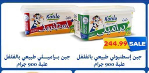 available at أولاد المحاوى in Egypt - القاهرة