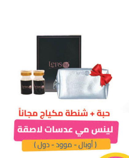 available at United Pharmacies in KSA, Saudi Arabia, Saudi - Khamis Mushait