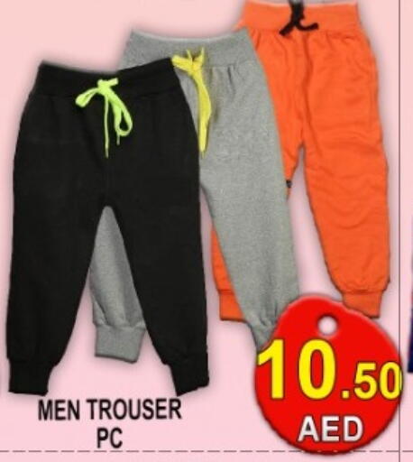 available at Green Gift Department Store in UAE - Dubai