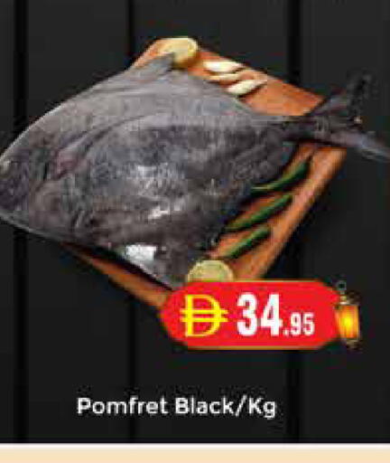 available at مجموعة باسونس in الإمارات العربية المتحدة , الامارات - دبي