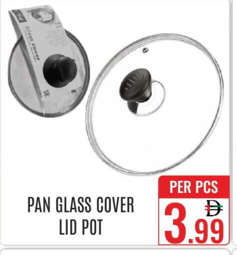 available at دي ستار متجر متعدد الأقسام.ذ.م.م in الإمارات العربية المتحدة , الامارات - دبي