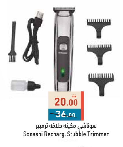 available at أسواق رامز in الإمارات العربية المتحدة , الامارات - دبي