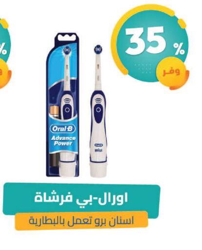 available at United Pharmacies in KSA, Saudi Arabia, Saudi - Buraidah
