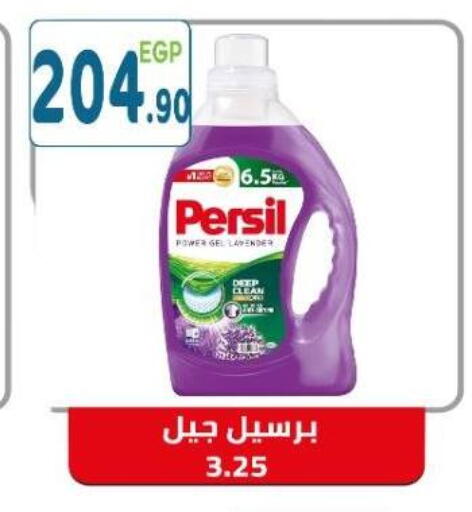 available at هايبر ماركت دريم in Egypt - القاهرة