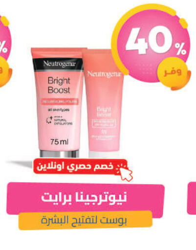 available at United Pharmacies in KSA, Saudi Arabia, Saudi - Jubail