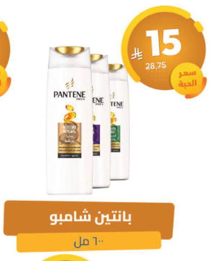 available at صيدلية المتحدة in مملكة العربية السعودية, السعودية, سعودية - تبوك