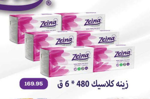 available at سعودي سوبرماركت in Egypt - القاهرة