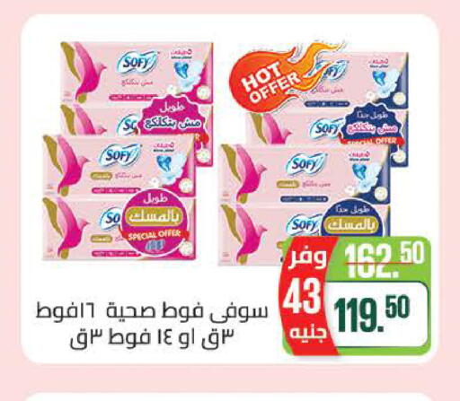 available at سعودي سوبرماركت in Egypt - القاهرة