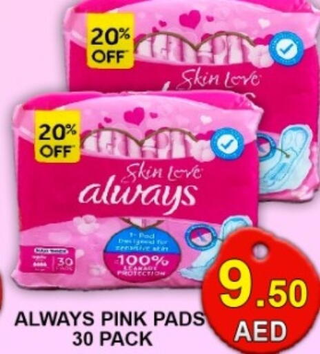 available at جرين جيفت متجر أقسام in الإمارات العربية المتحدة , الامارات - دبي