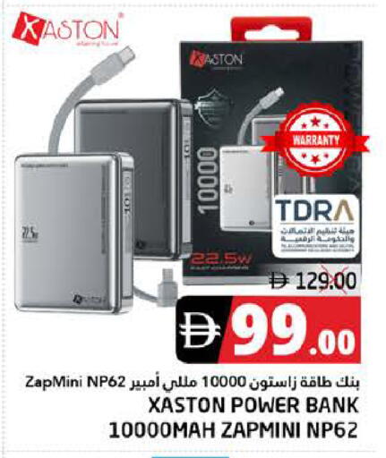 available at PASONS GROUP in UAE - Fujairah