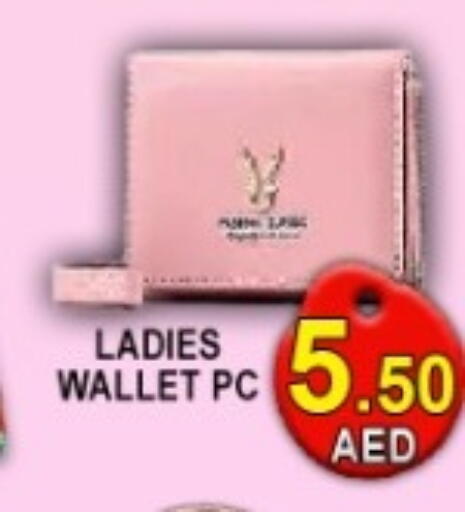 available at Green Gift Department Store in UAE - Dubai