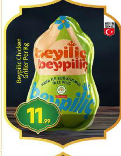 available at بيج مارت in الإمارات العربية المتحدة , الامارات - أبو ظبي