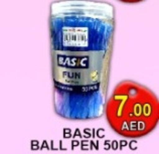 available at جرين جيفت متجر أقسام in الإمارات العربية المتحدة , الامارات - دبي