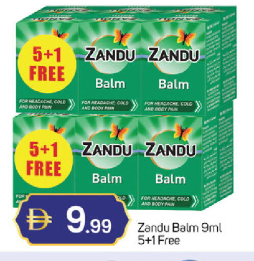 available at سوق طلال in الإمارات العربية المتحدة , الامارات - دبي