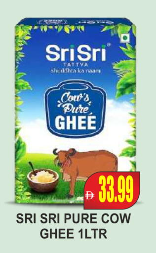 available at مجمع باتيل فريش in الإمارات العربية المتحدة , الامارات - دبي